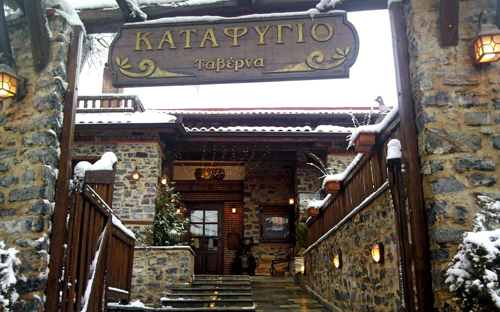 Χιονοδρομικό Καιμάκτσαλαν