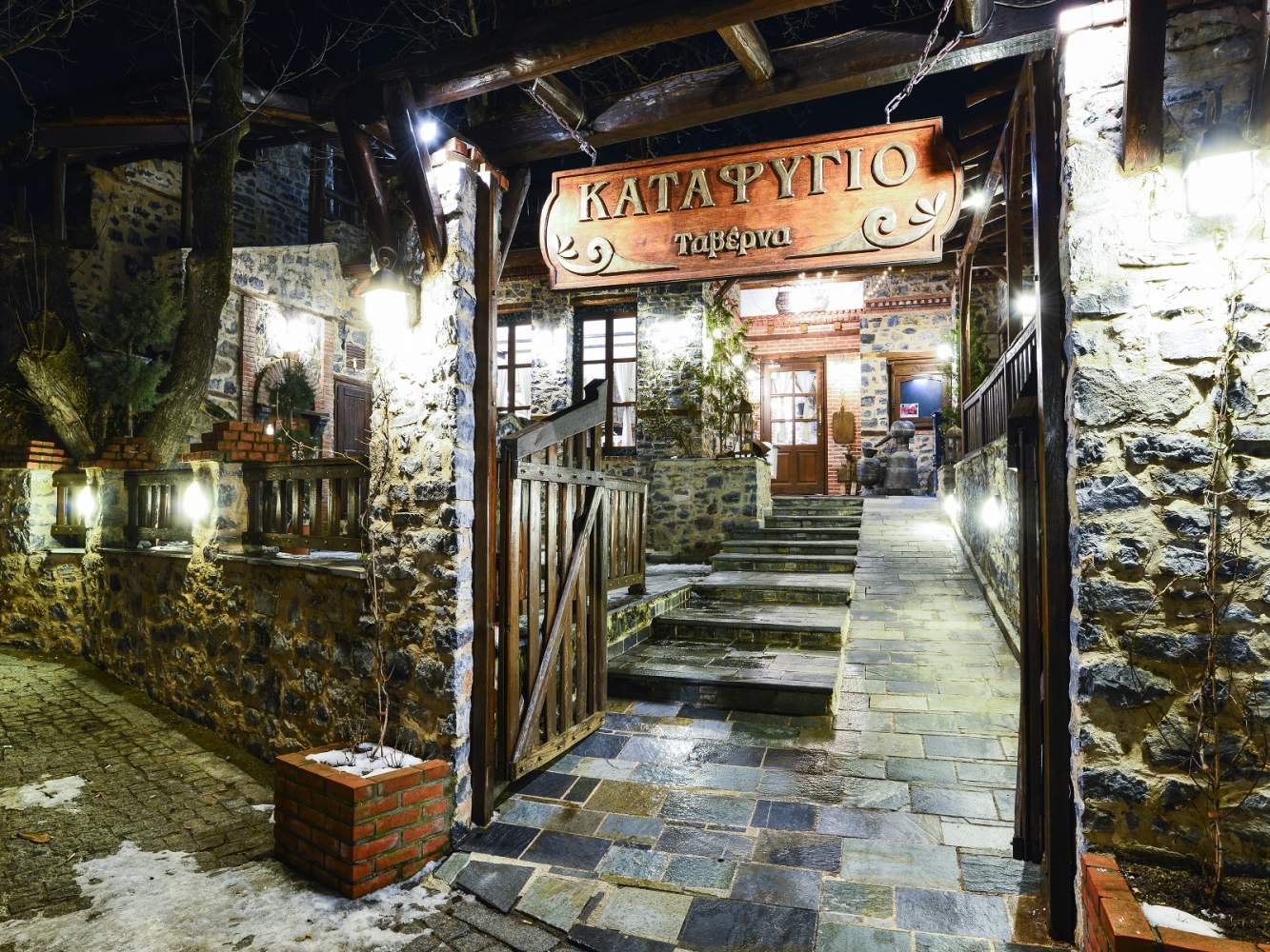 Katafygio Tavern